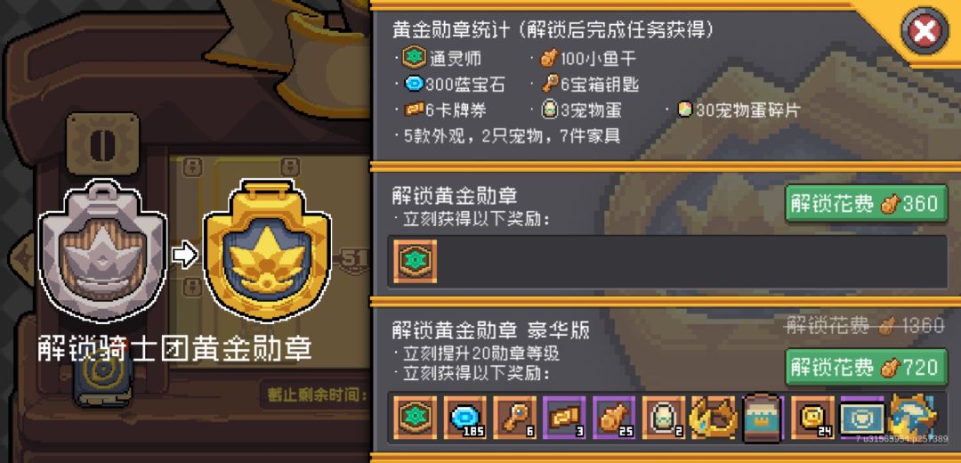 通灵师 1