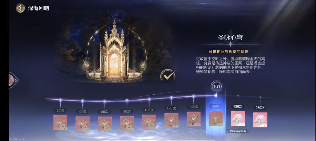 抽池留存自用 7