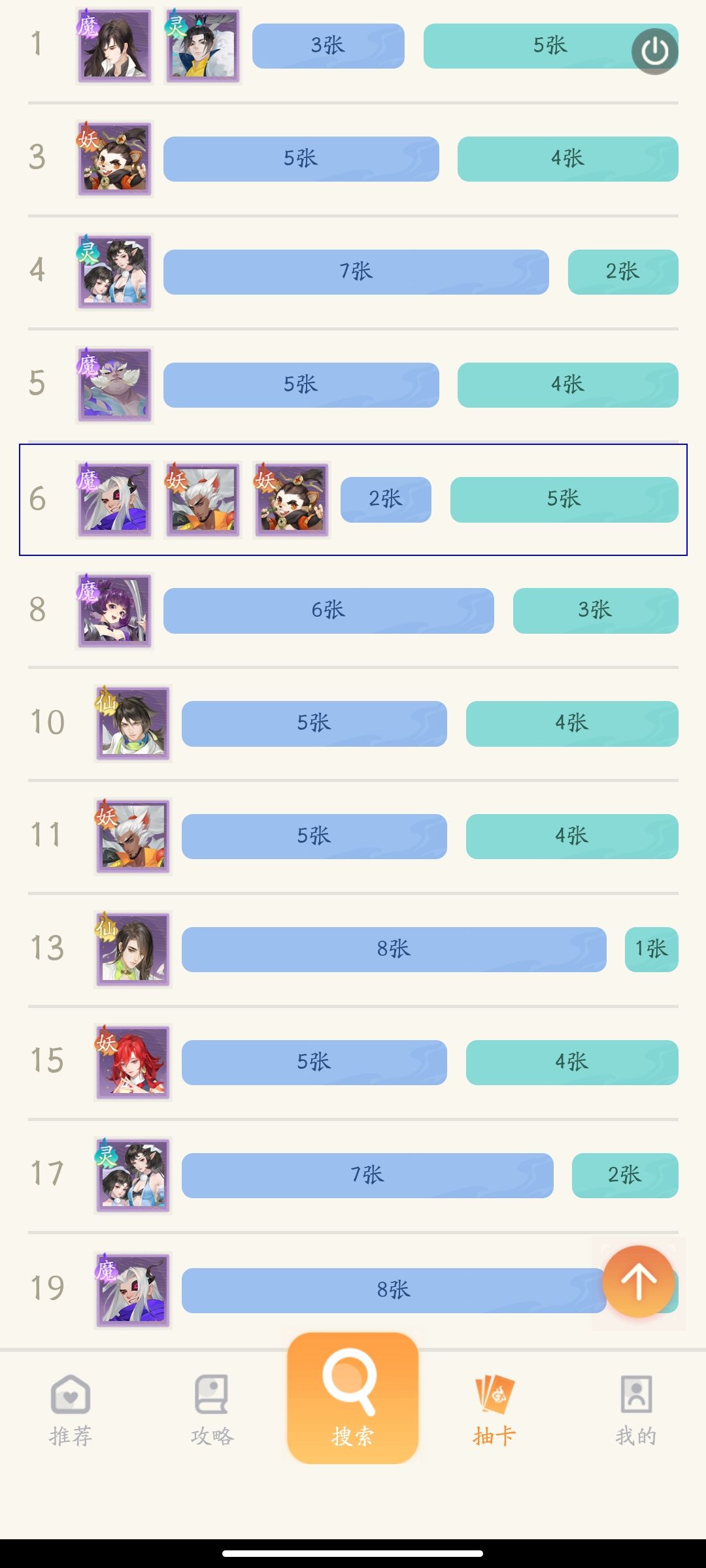 策划看看这合理吗? 2