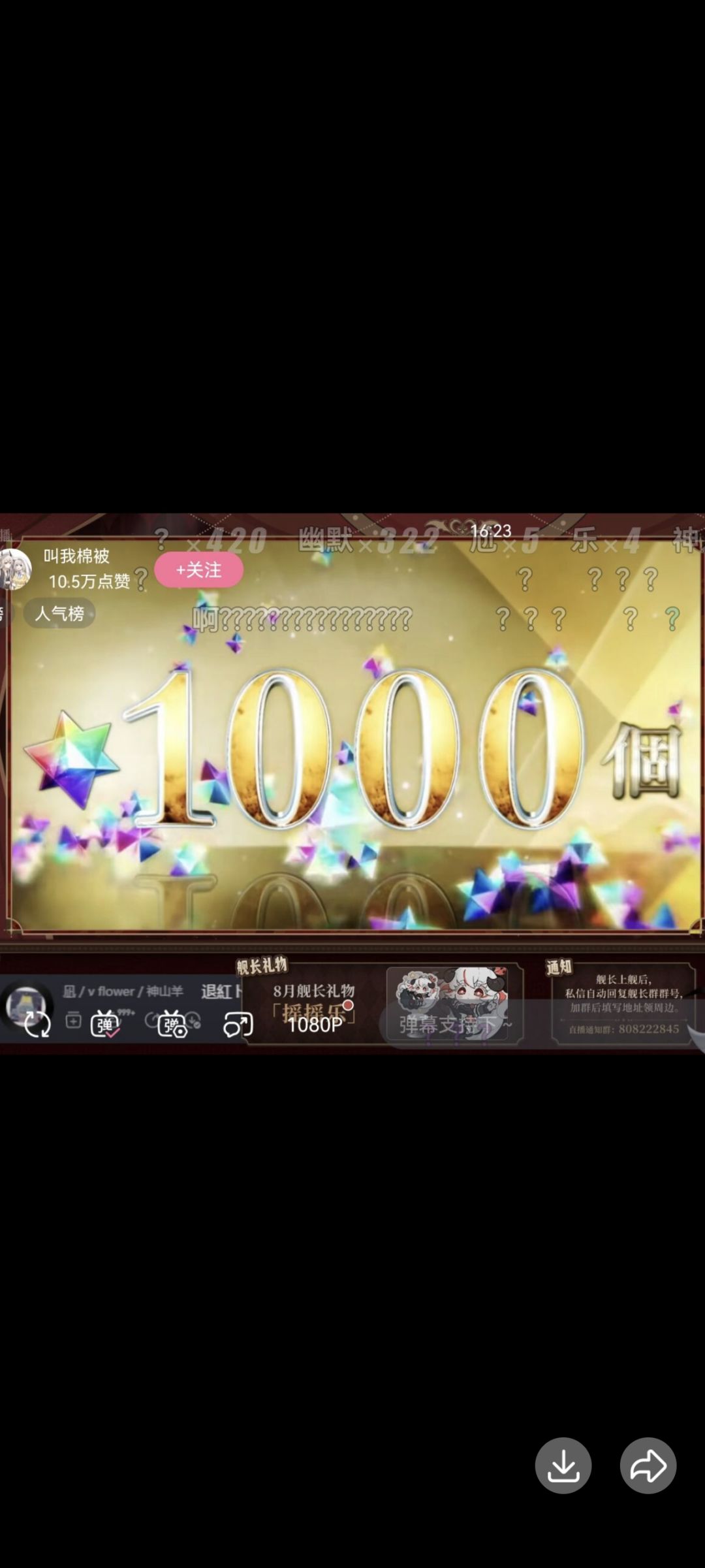 1000石头 1