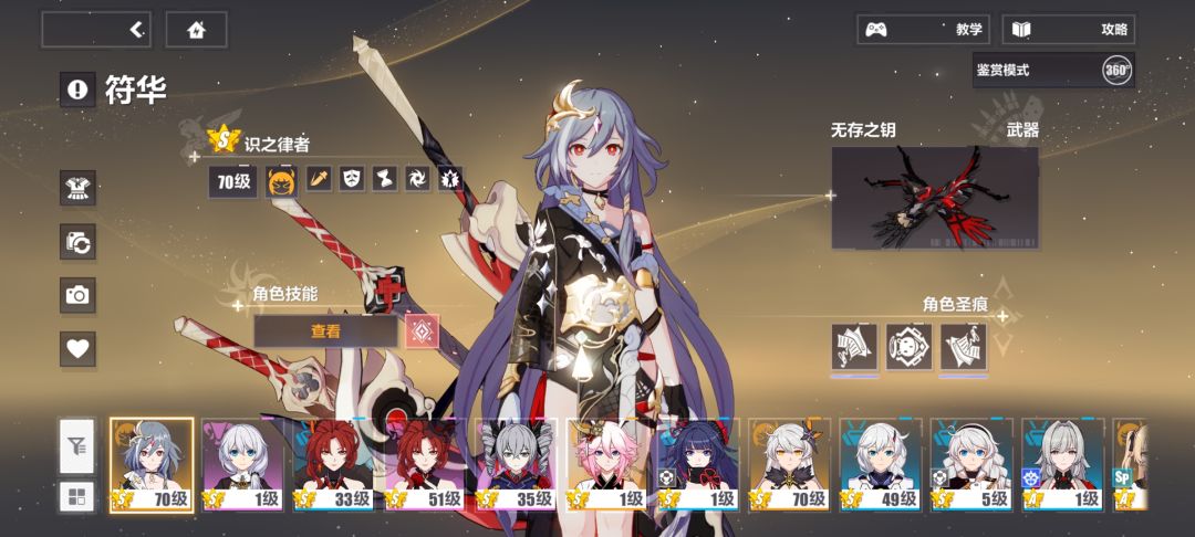 刚回坑 3