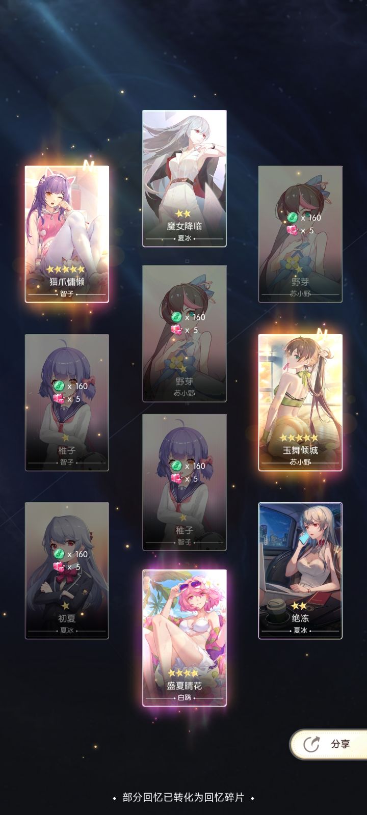 今天这游戏抽奖吃炸药了?这么欧截图