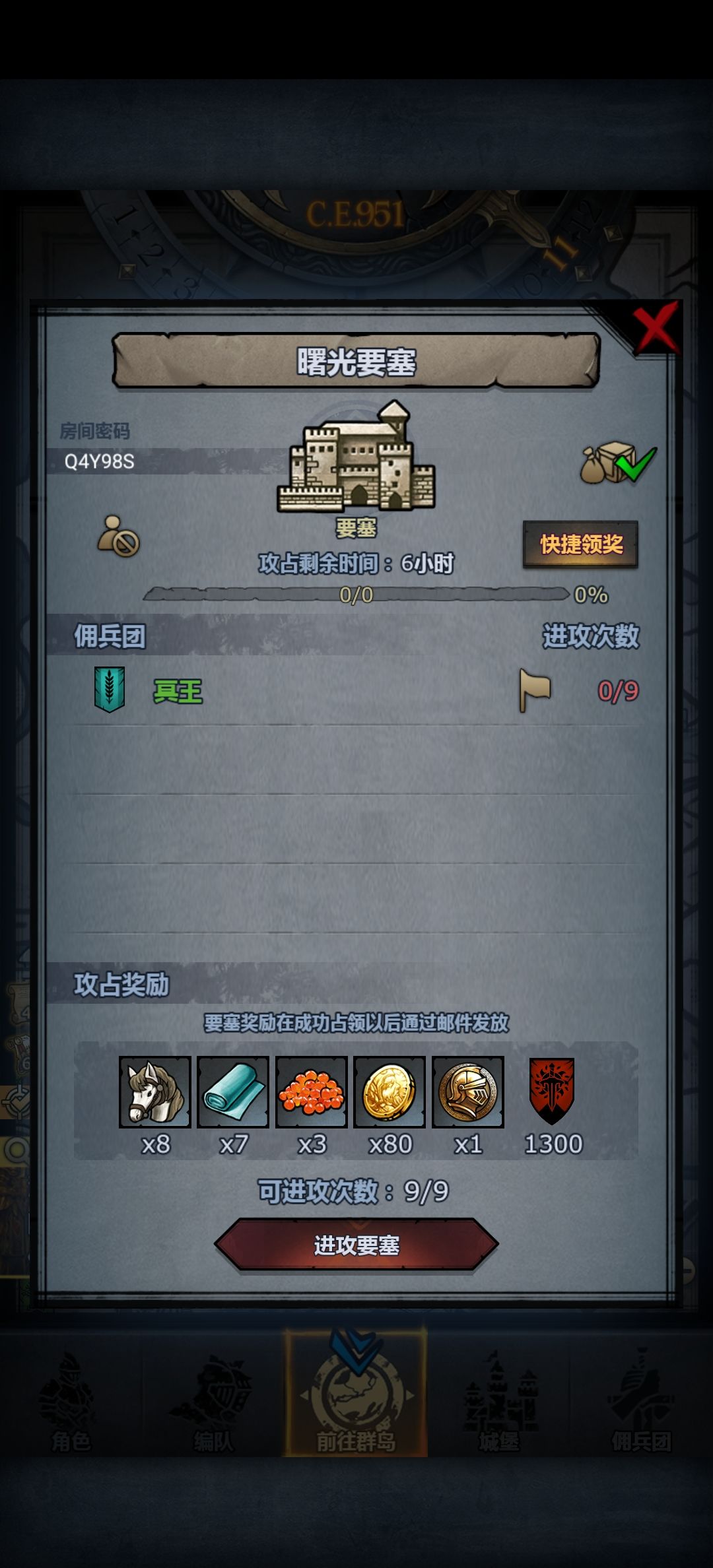 回馈社会,可摸一会收 2