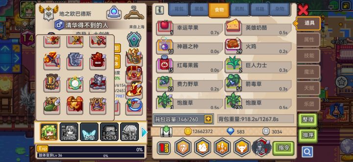 怎么多一个手截图