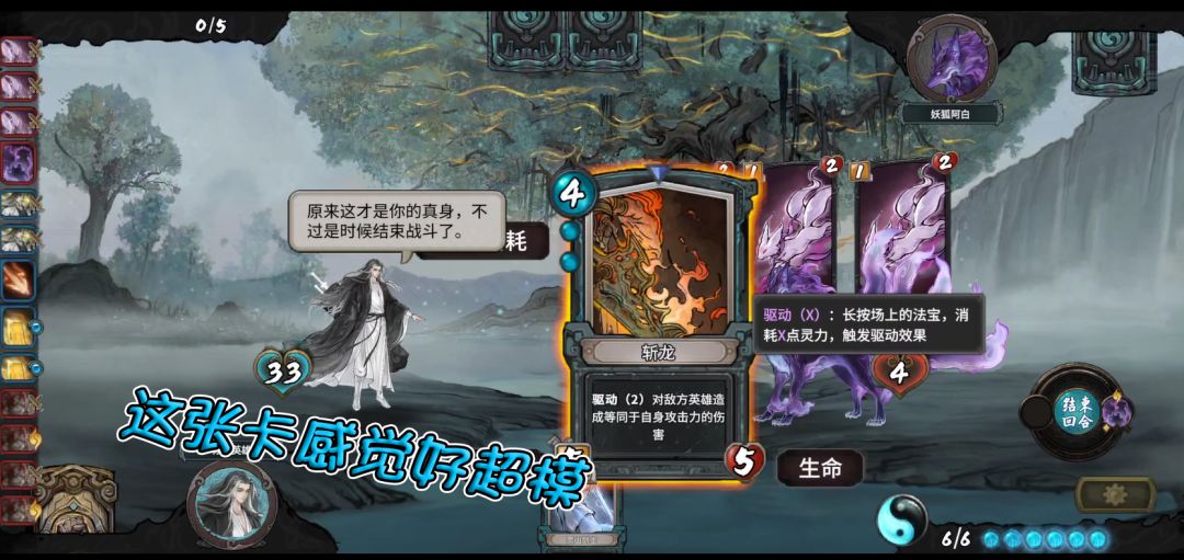 今天我想打牌！ 2