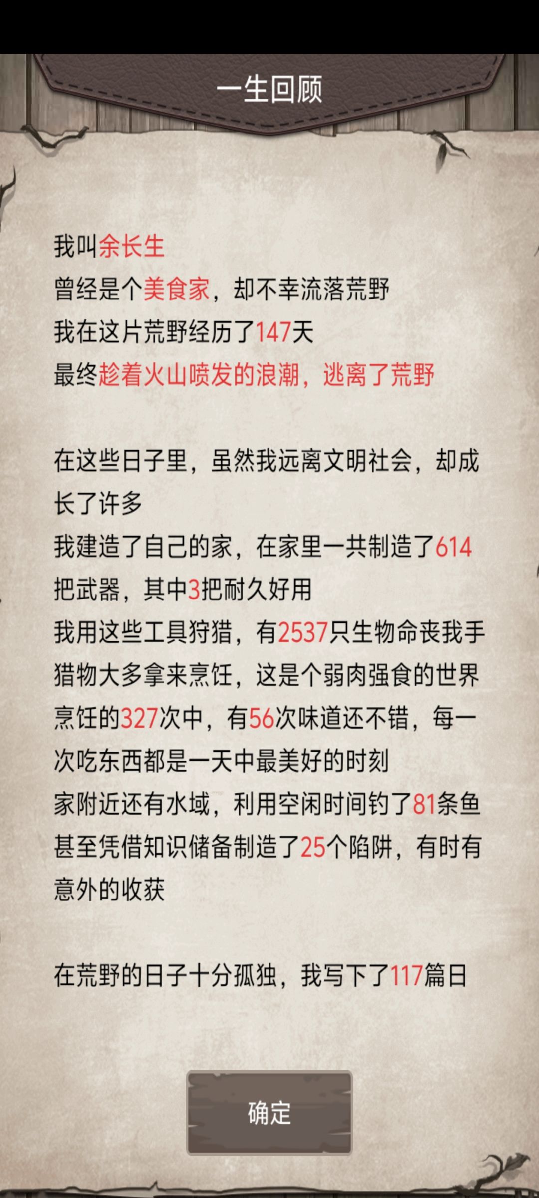 游戏是老的,但是被运营放弃了🤓 2