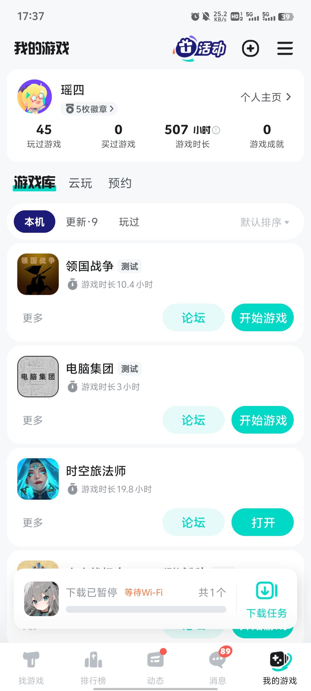 动态图片 1