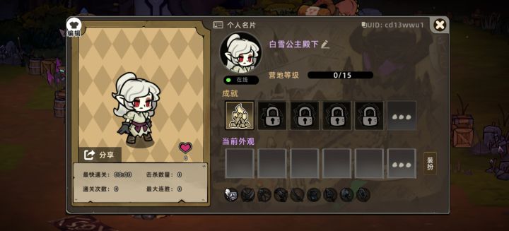 求一个内测豪华捆绑包截图