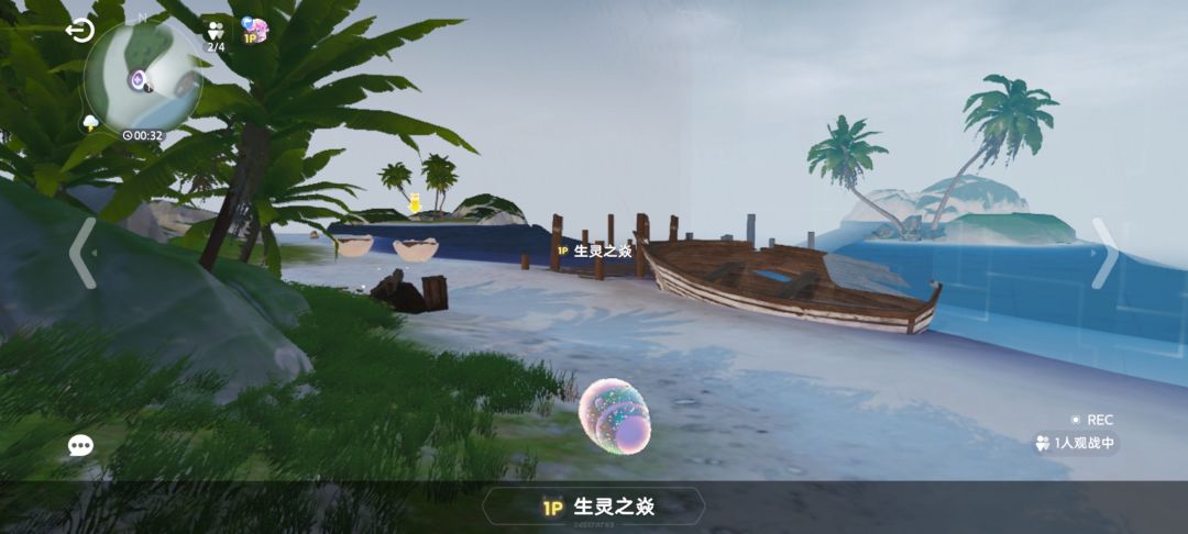 差点没带出来 3