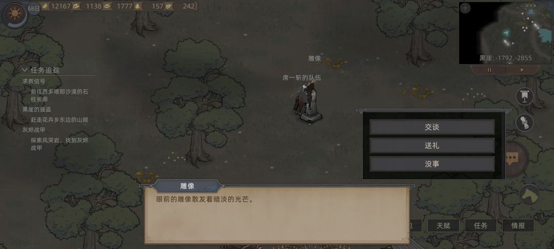 有没有大佬知道这个给什么 1