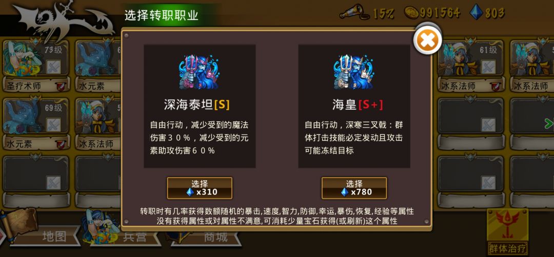 精彩截图分享 2025-12-3 1