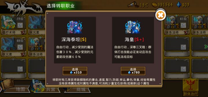 精彩截图分享 2025-12-3截图