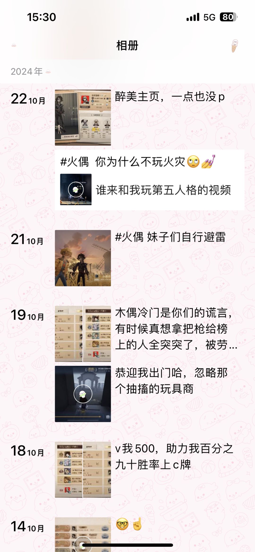 动态图片 5
