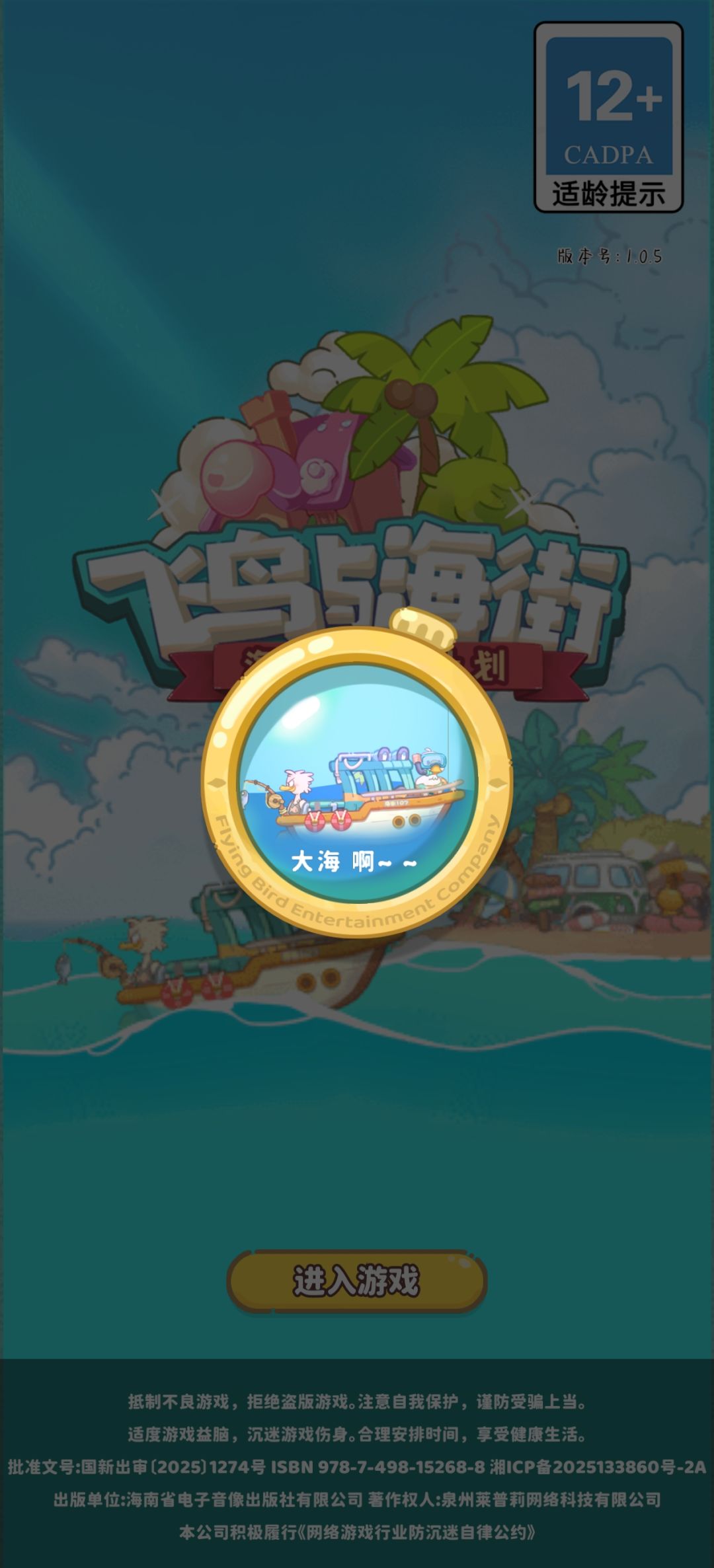 进不去啊 1