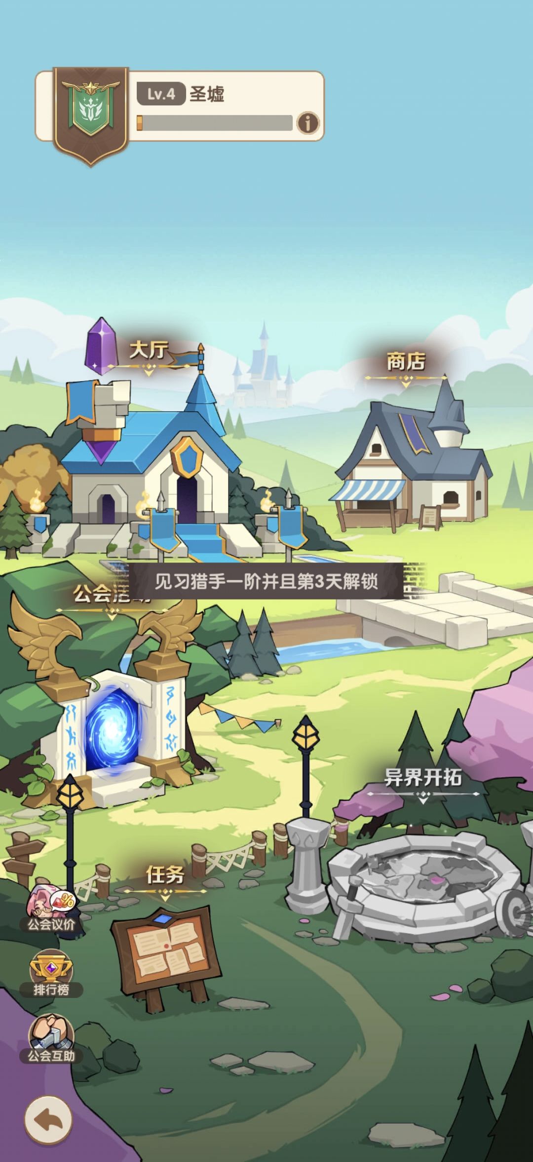 问题反馈 2