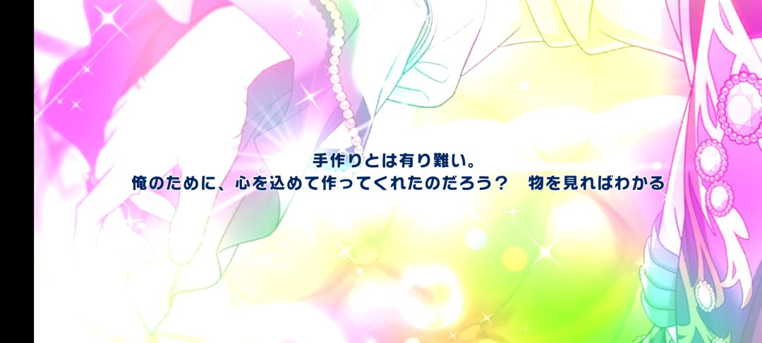 速肝下班 3