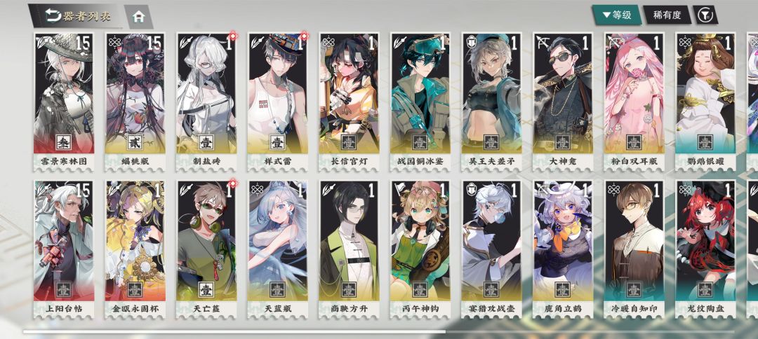 刚下来玩,这算欧吗? 2