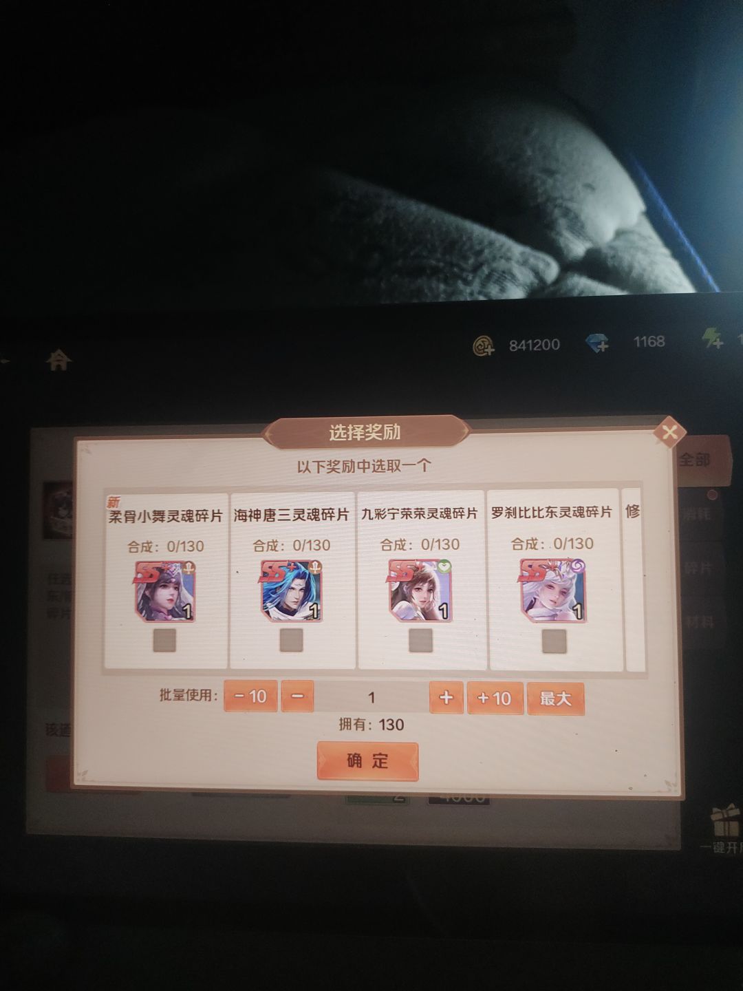 角色 2