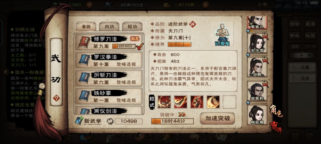 需要买什么 1