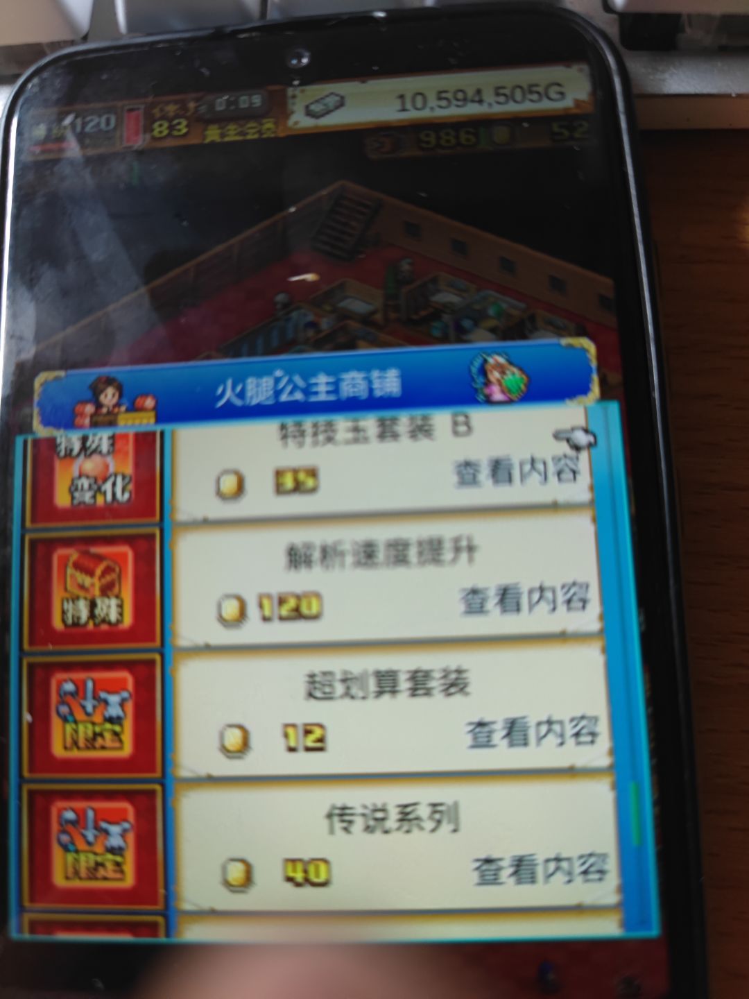 动态图片 2
