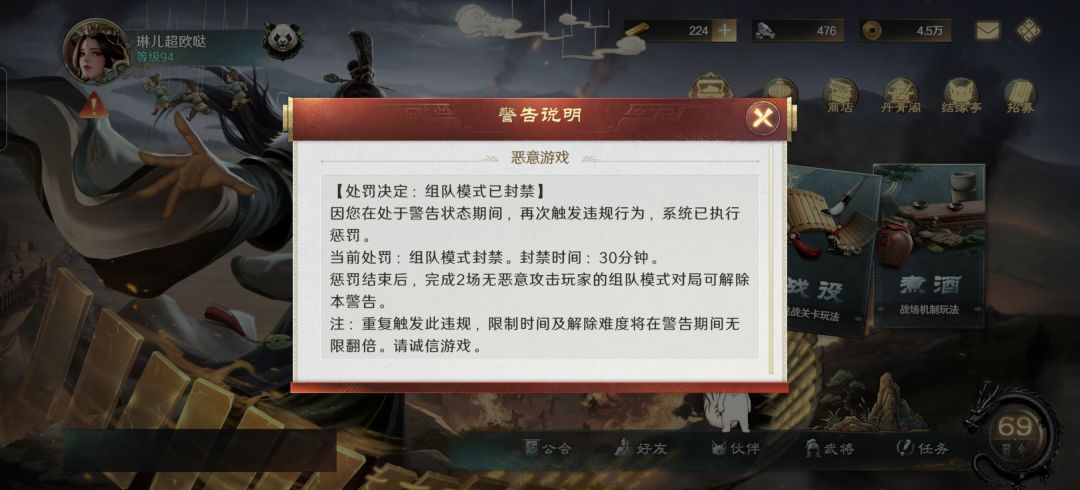 姜天帝阴完了！触发限定技后还有局外奖励！ 2