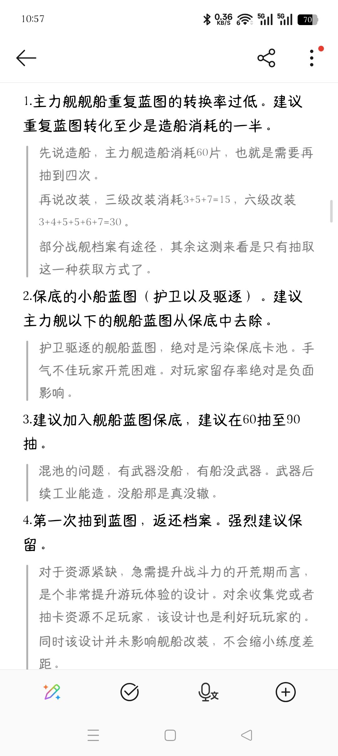 这么久了你到底优化了个啥? 1