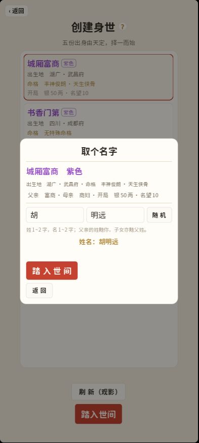10.9更新日志 3