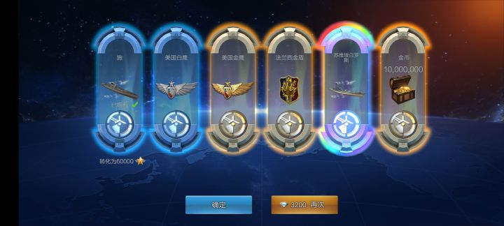 这个船怎么玩截图