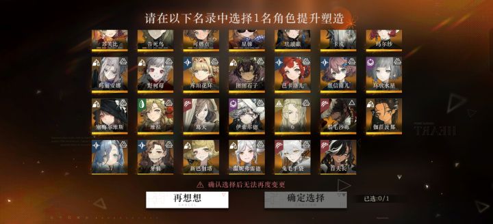 想知道选谁比较好！截图