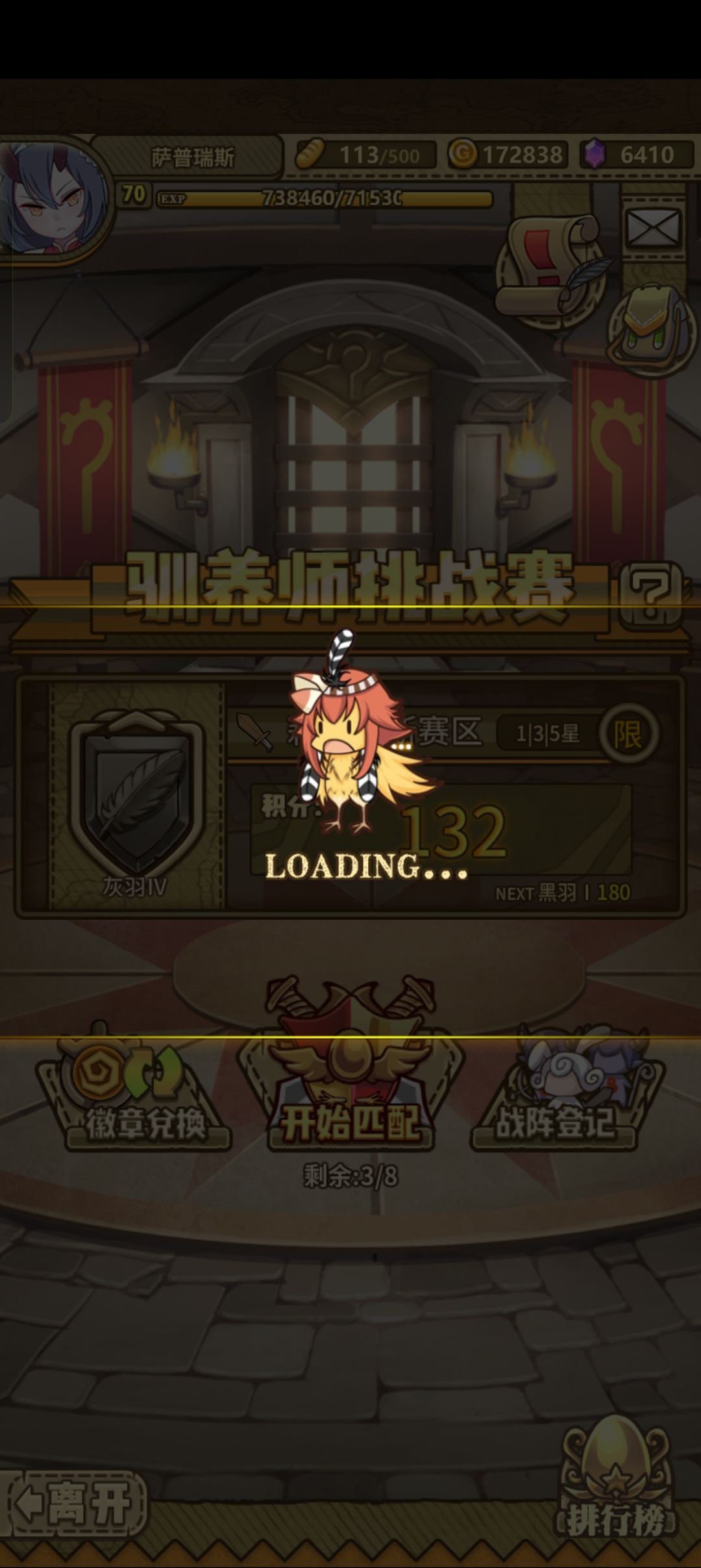 三拳干碎竞技魂,长官我不配当牧羊人😭😭😭 1