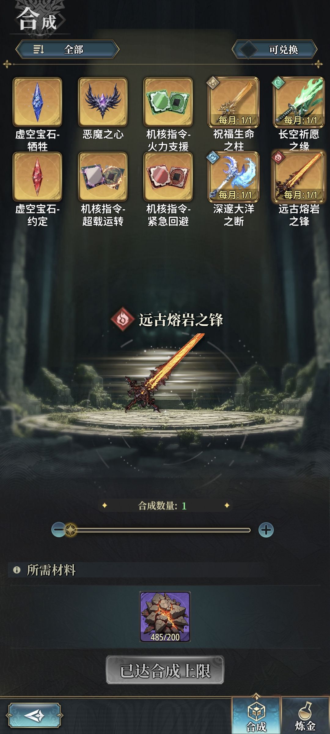 两个问题 1