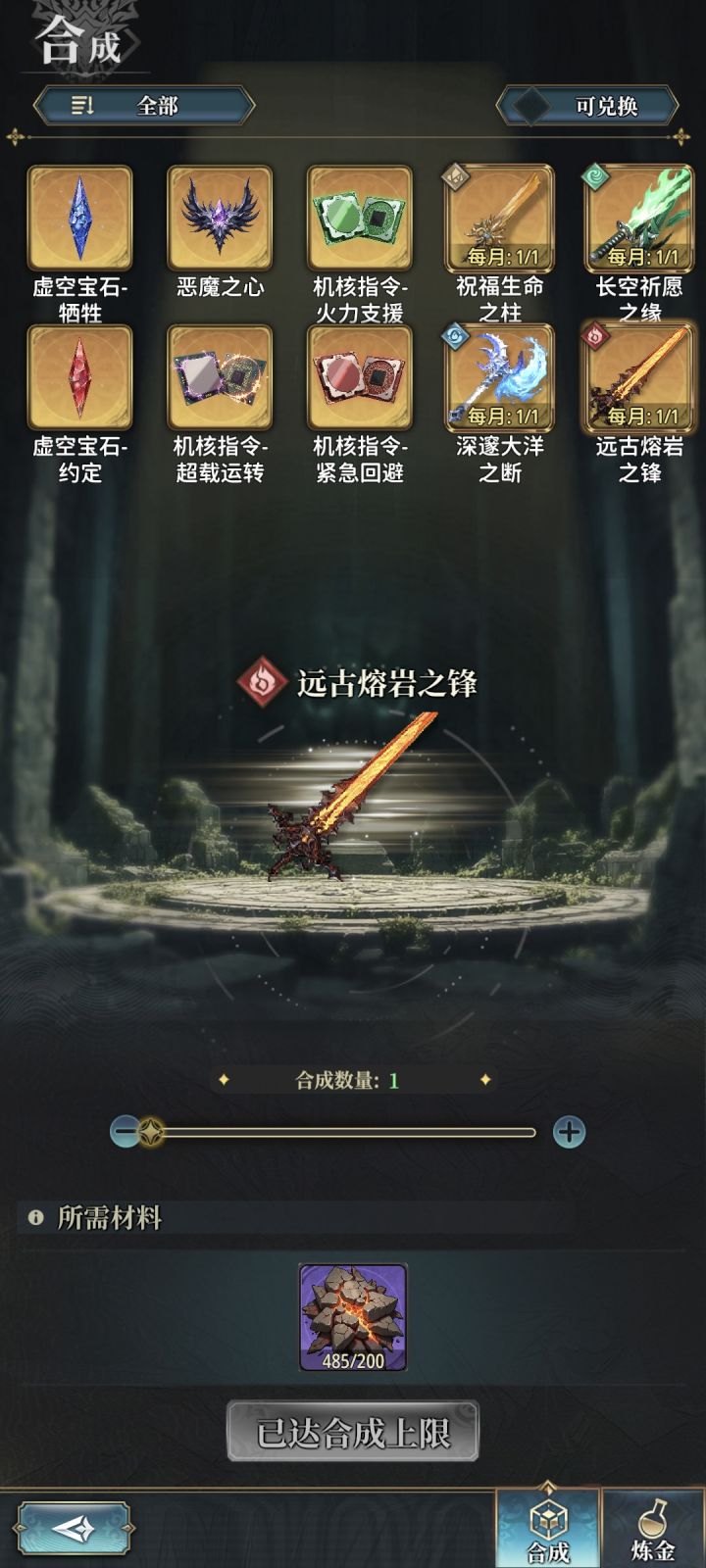 两个问题截图