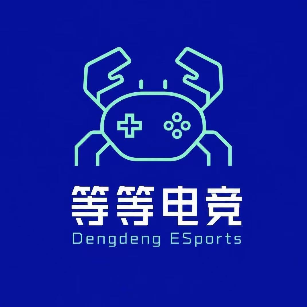 等等电竞招募猛男开国猛将 1