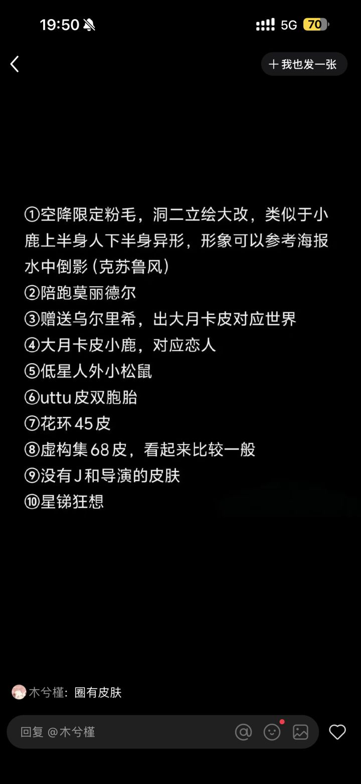 内鬼怎么全中了。?截图