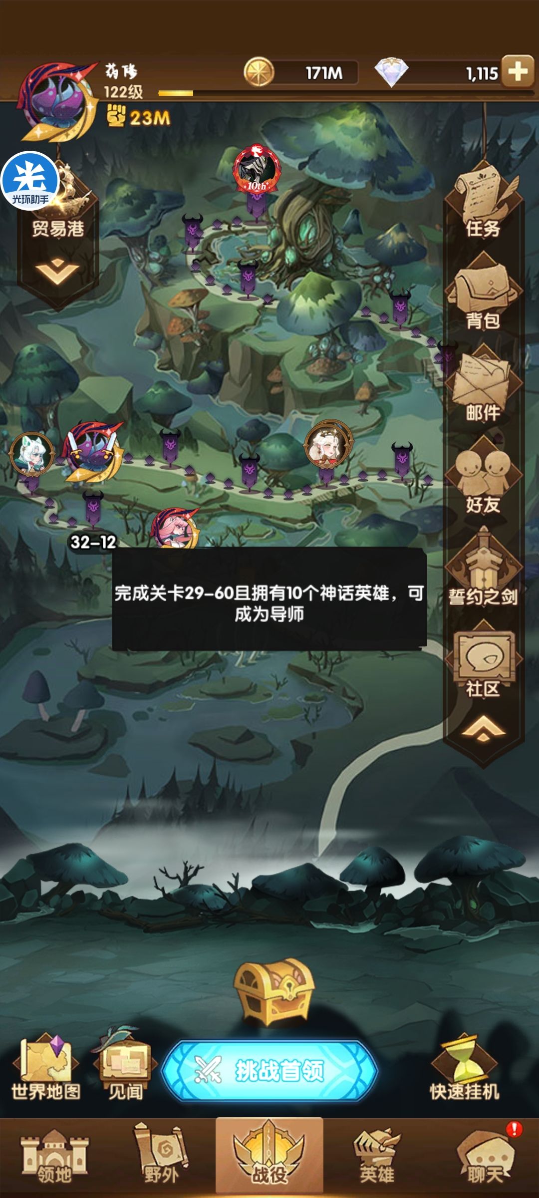 芜湖,终于要满足条件了,还有没有缺导师的友友啊,加我好友吧 1