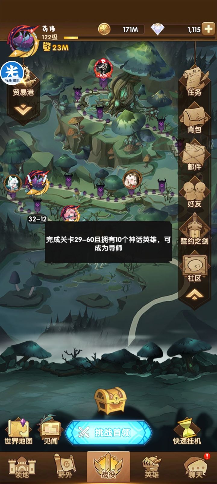 芜湖，终于要满足条件了，还有没有缺导师的友友啊，加我好友吧截图
