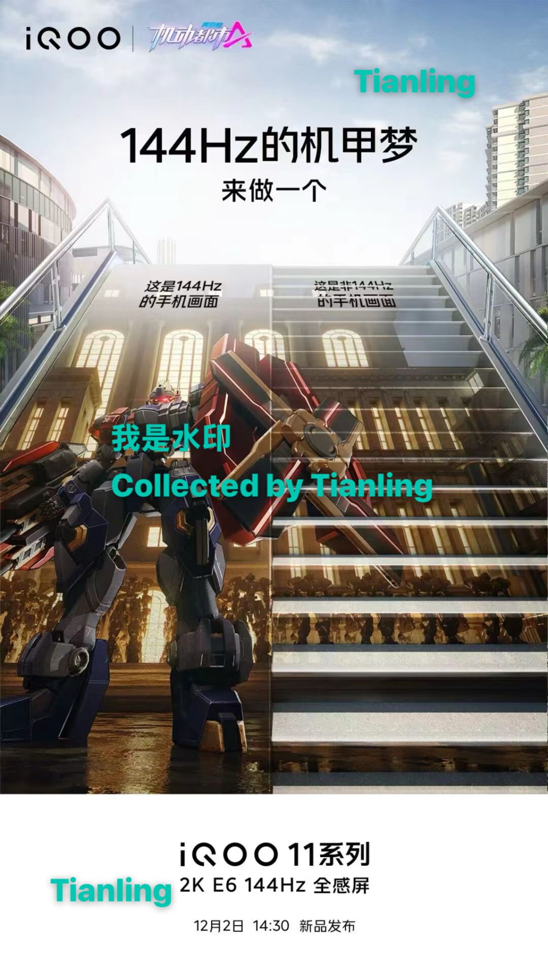 关于牢机的一些最终通告...「天凌编辑」 3