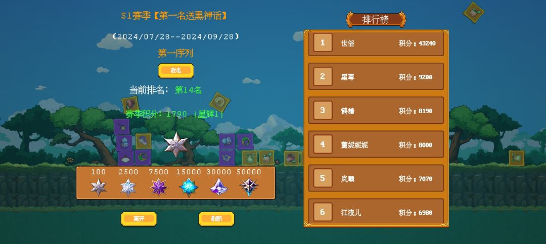 动态图片 3