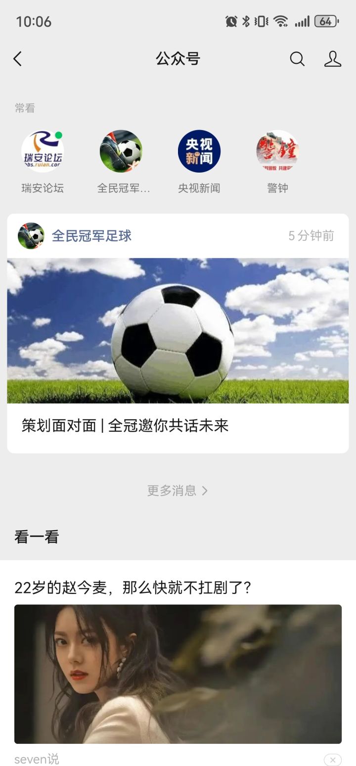 这是多大的脑洞,能放下这样的错误?截图