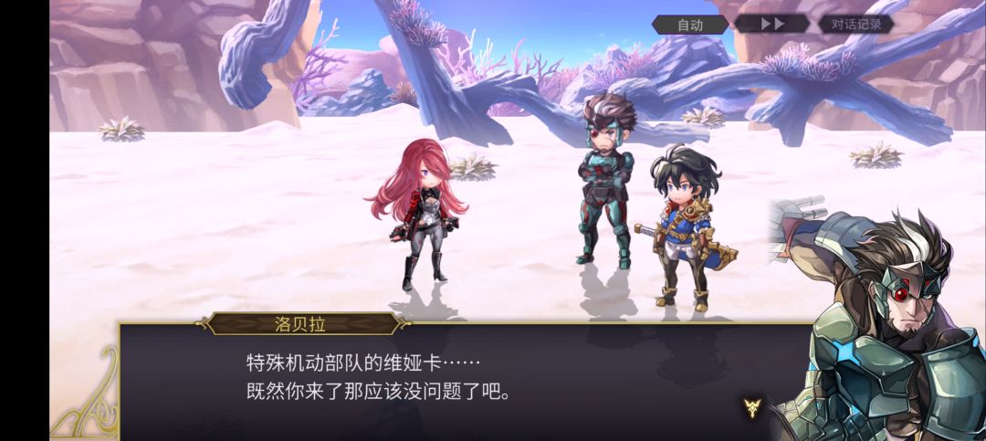 sa洛贝拉剧情观后感 8