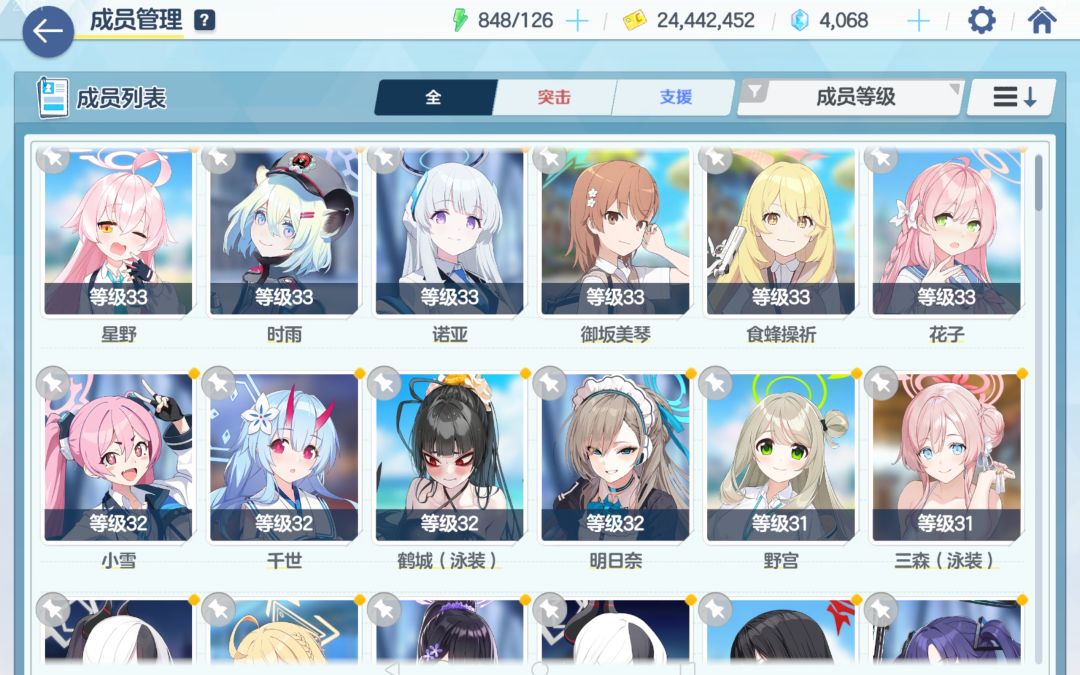 大佬们能帮忙看看吗 3