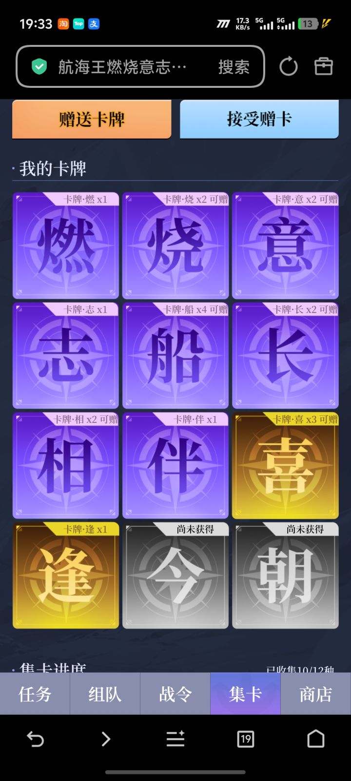 有没有换卡的截图