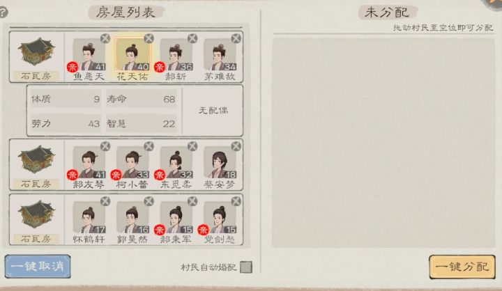 我老花家快绝后了截图