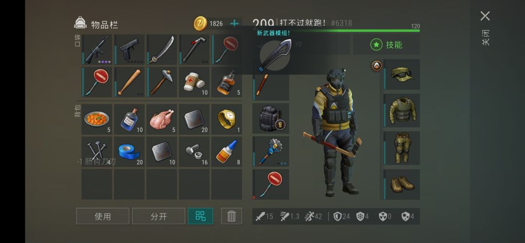 第二次打交通有点儿小惊喜!问个问题! 2
