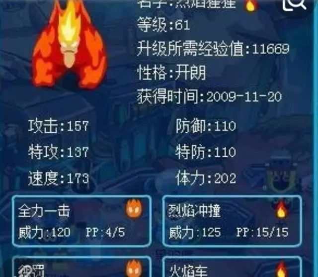 【我的百分之一】+【赛尔号】截图