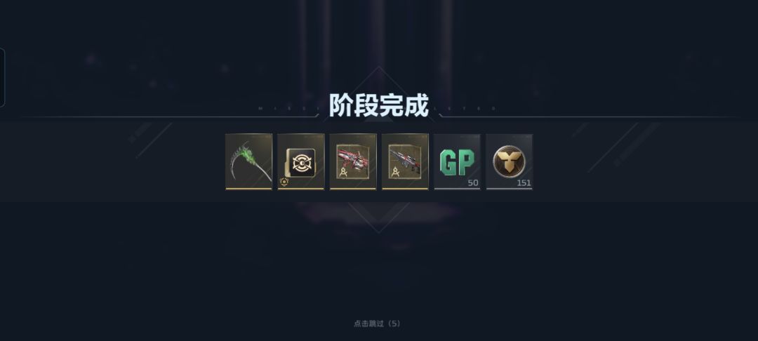 终于轮到我出货了 3