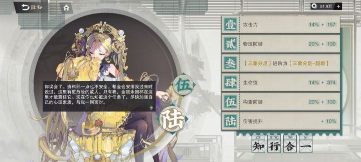 160终于满了
肝烂了截图