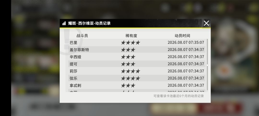 这抽卡绝对调倍率了 2