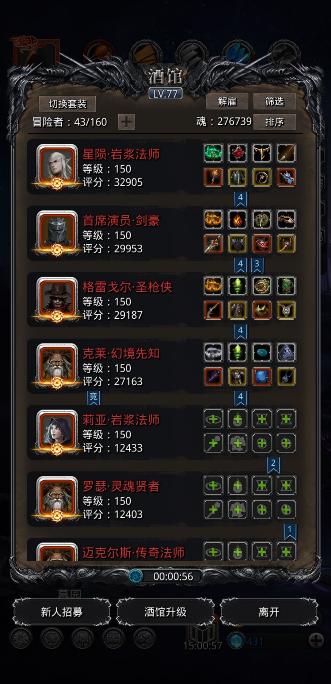 裂隙102幻境打法 3