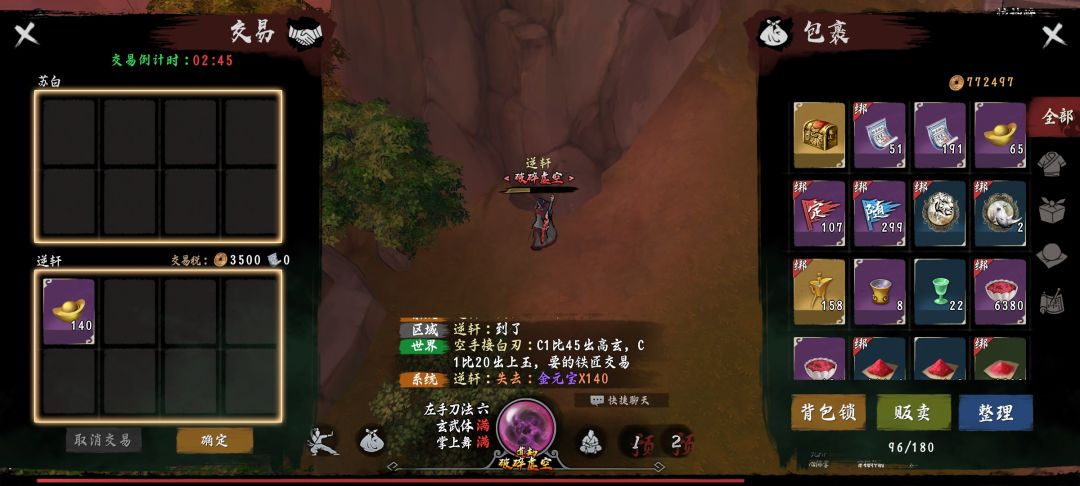 给我名额 3